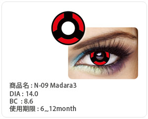 コスプレ用黒赤系 マダラ3 N 09 Madara3 まだらなりきり万華鏡写輪眼dia14 0mm