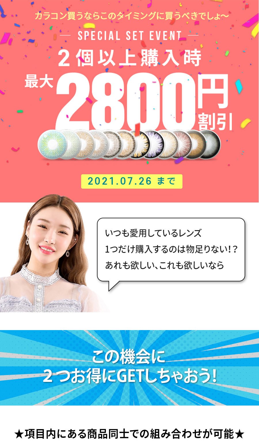 event