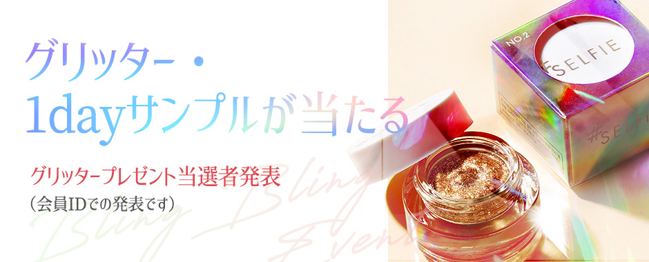 カラコン韓国っぽおすすめ通販 Thepiel ザピエル 度あり ワンデー 送料無料