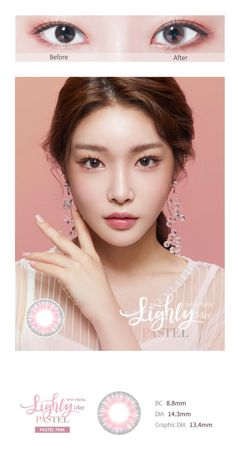 1day ライリーパステルピンク Lighly Pastel 1day Pink シリコンハイドロゲル ワンデー ガーリーな Dia14 3mm ゆうパケット配送不可