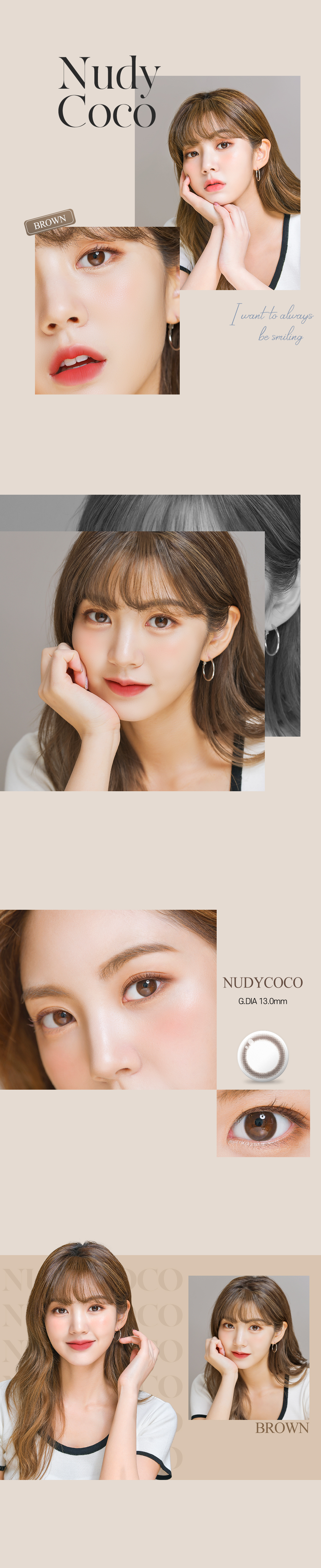 Nudy coco Brownヌーディ・ココ ブラウン
