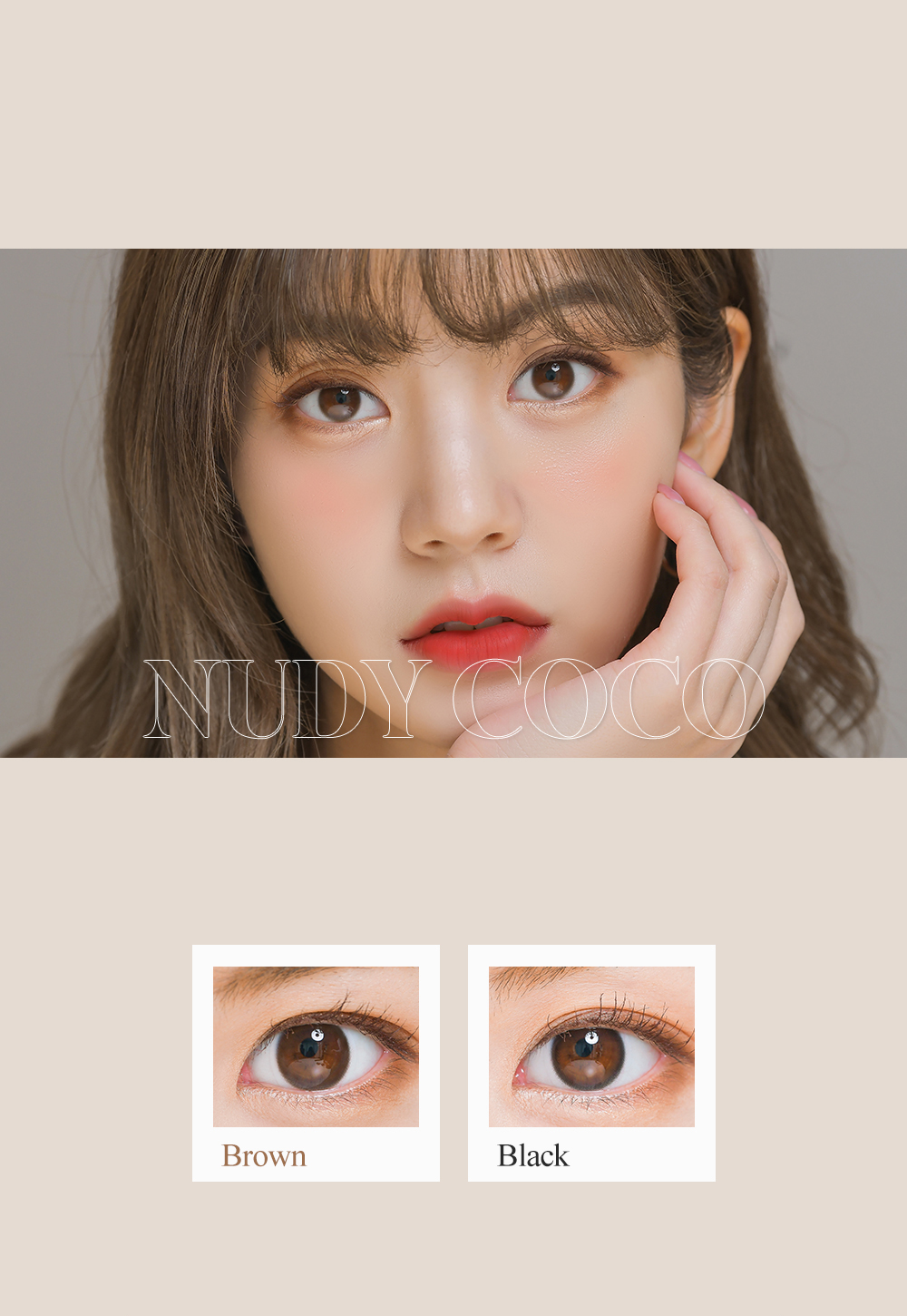 Nudy coco Brownヌーディ・ココ ブラウン